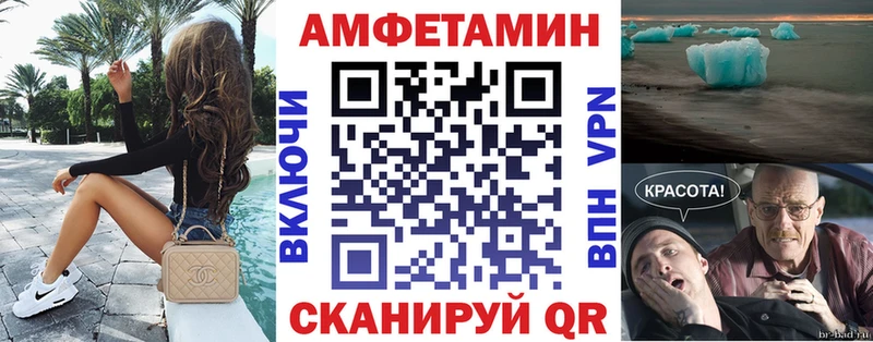 Amphetamine VHQ Далматово