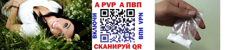 Alpha PVP СК  закладка  площадка состав  Далматово 