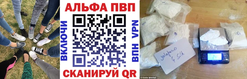 А ПВП Соль Далматово