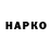 Бутират GHB Ranxet HD