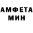 МДМА Molly Anton Sander