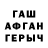 МЕТАМФЕТАМИН винт Razita 5675
