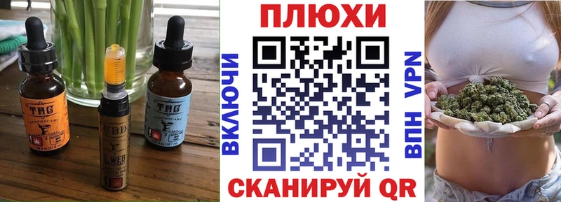 Canna-Cookies конопля  KRAKEN ссылка  Далматово 