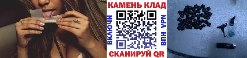 Гашиш 40% ТГК  hydra зеркало  Далматово 