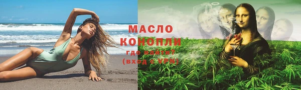 таблы Волоколамск