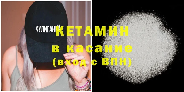 таблы Волоколамск
