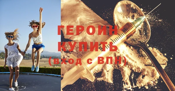 MDMA Верхний Тагил