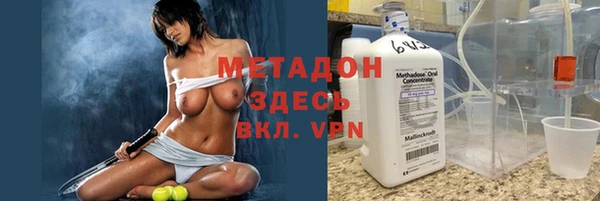 MDMA Верхний Тагил