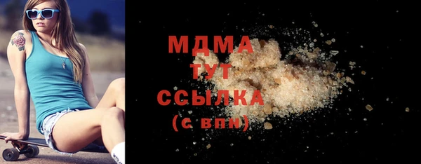 дистиллят марихуана Володарск