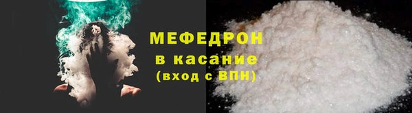 таблы Волоколамск