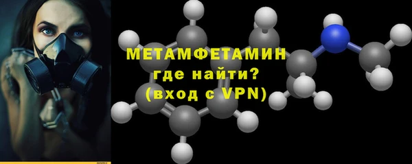 таблы Волоколамск