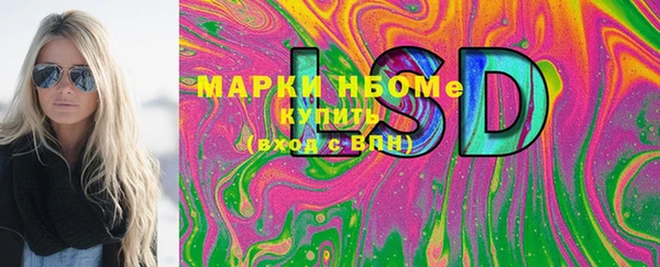 таблы Волоколамск