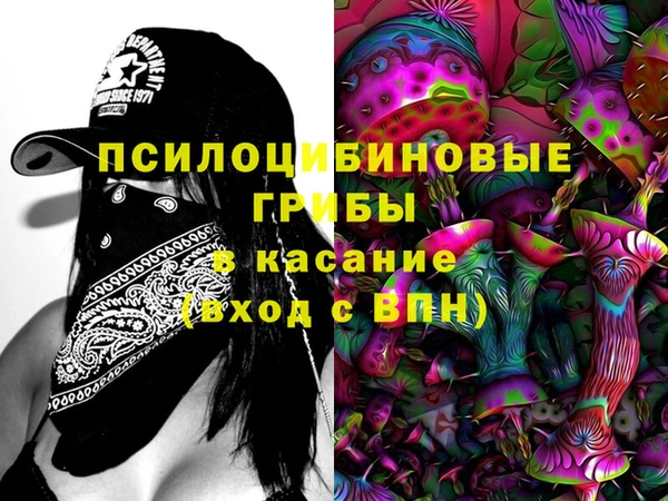 таблы Волоколамск