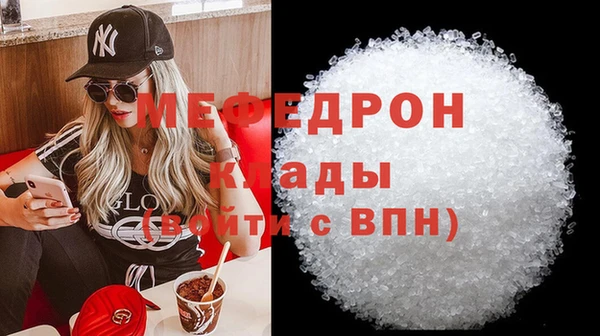 таблы Волоколамск