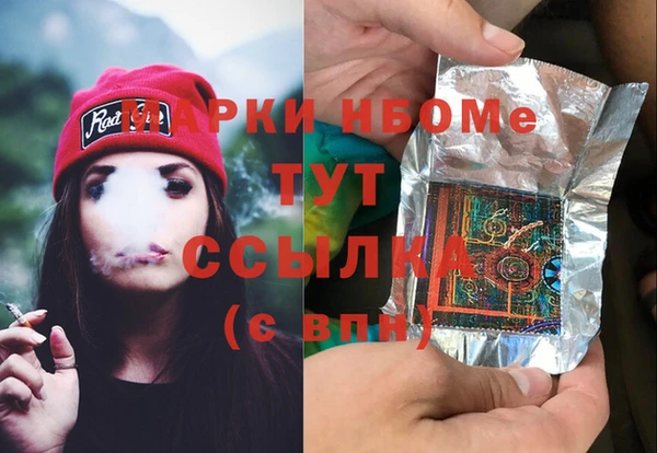 дистиллят марихуана Володарск