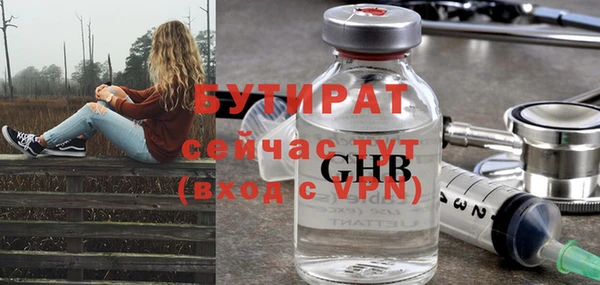 дистиллят марихуана Володарск