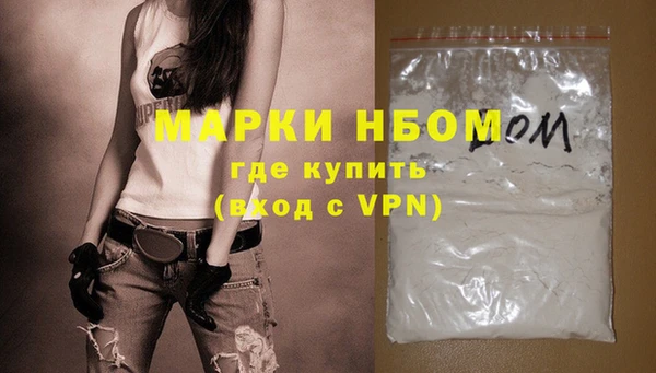 дистиллят марихуана Володарск