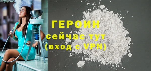 шишки Верея