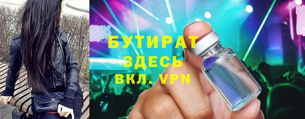 шишки Верхнеуральск