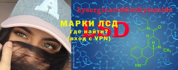 таблы Волоколамск