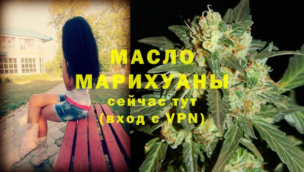 таблы Волоколамск