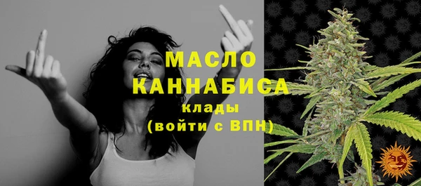 дистиллят марихуана Володарск