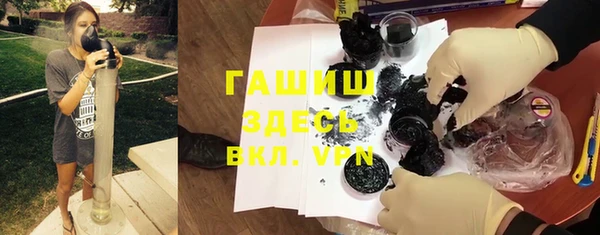 шишки Верхнеуральск