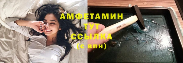MDMA Верхний Тагил