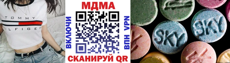 МДМА кристаллы  Далматово 