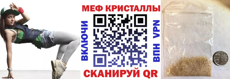 Мефедрон мяу мяу Далматово