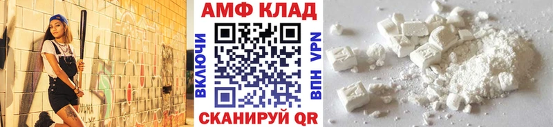 KRAKEN рабочий сайт где можно купить наркотик Далматово МЕТАМФЕТАМИН винт