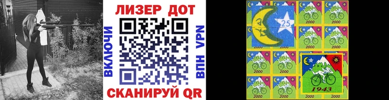 наркошоп  Далматово  Наркотические марки 1500мкг 