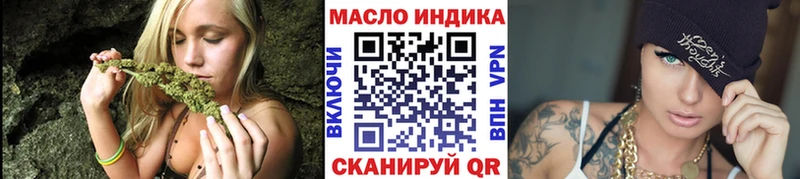Дистиллят ТГК вейп  Далматово 