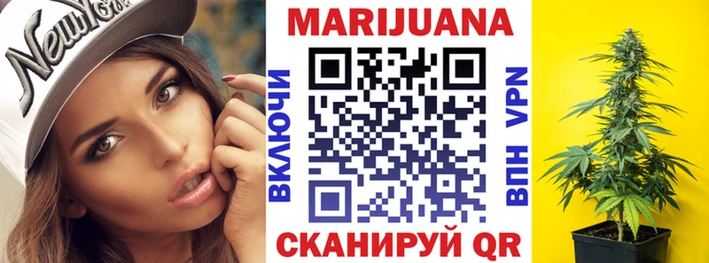 Конопля Ganja  Далматово 
